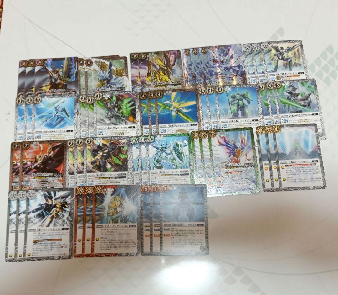 バトスピ 騎士契約 パーツ