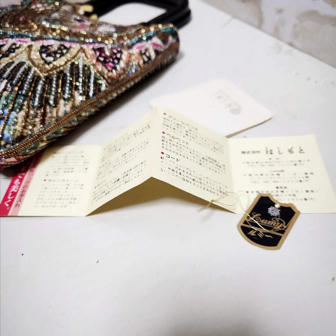 ★はしもと/LUMY「薔薇孔雀」フォーマル 2WAYトートバッグ 美品 希少レア