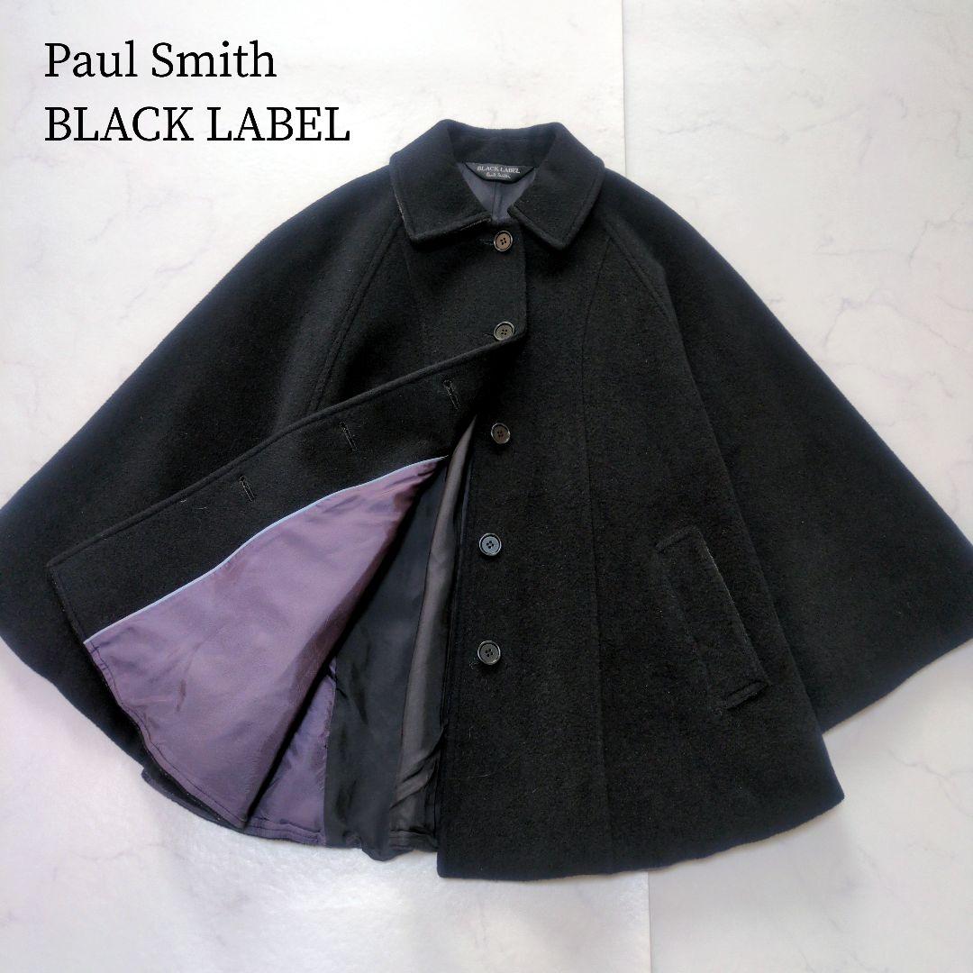 Paul Smith✨️上質ウール100% ポンチョ ケープコート 裏地パープル