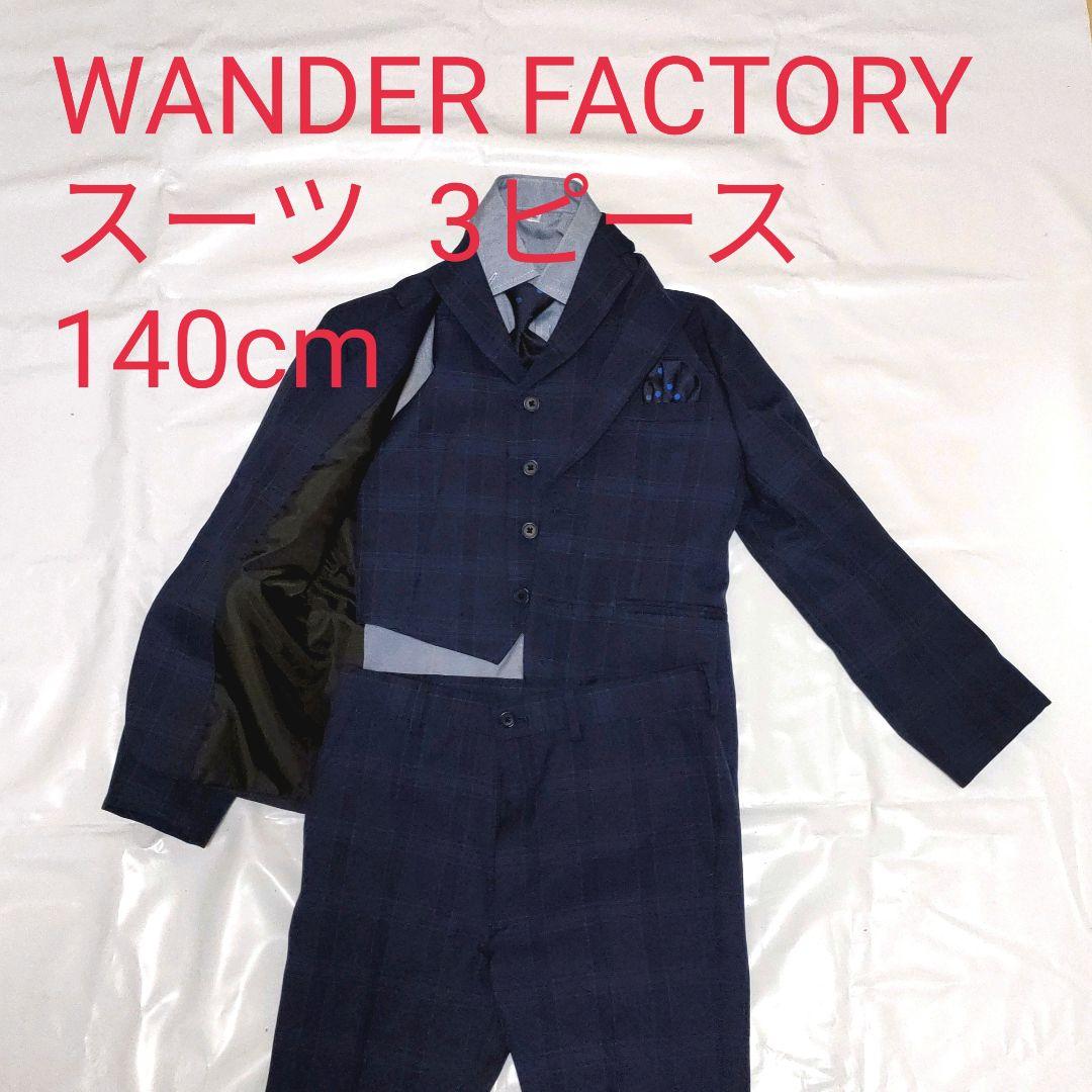 ワンダーファクトリー　男子フォーマルスーツ　セット　ネイビー　オシャレ