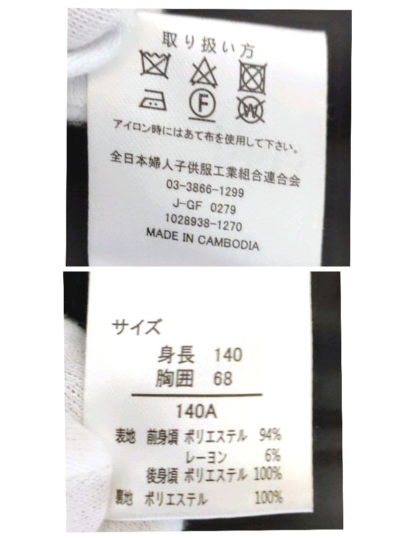 ワンダーファクトリー　男子フォーマルスーツ　セット　ネイビー　オシャレ