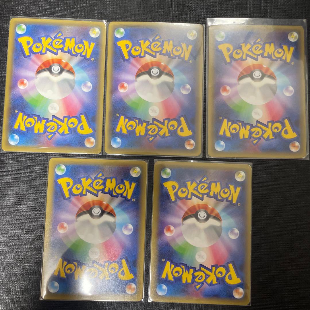 伝説キラコレクション まとめ売り