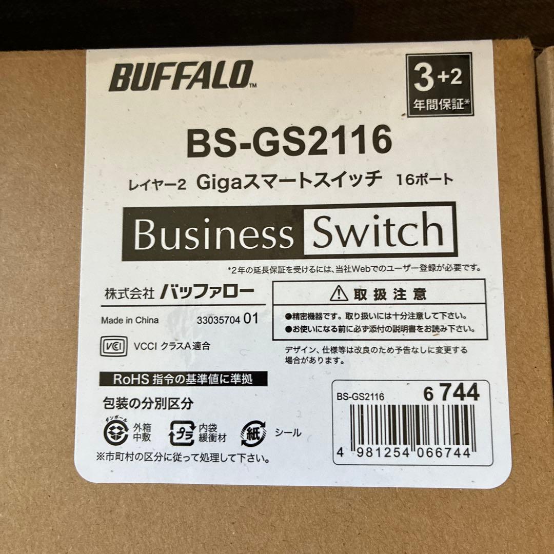 BUFFALO BS-GS2116 レイヤー2 Gigaスマートスイッチ