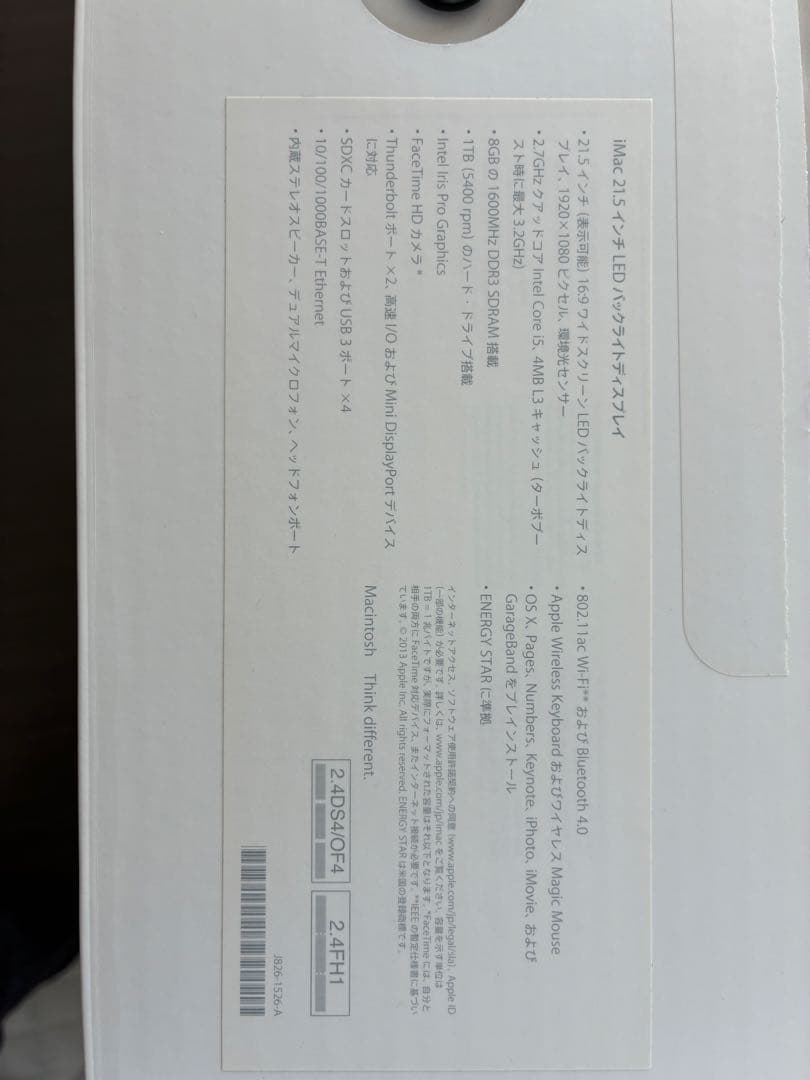 ME086J/A Apple iMac 21.5 USB SuperDrive付