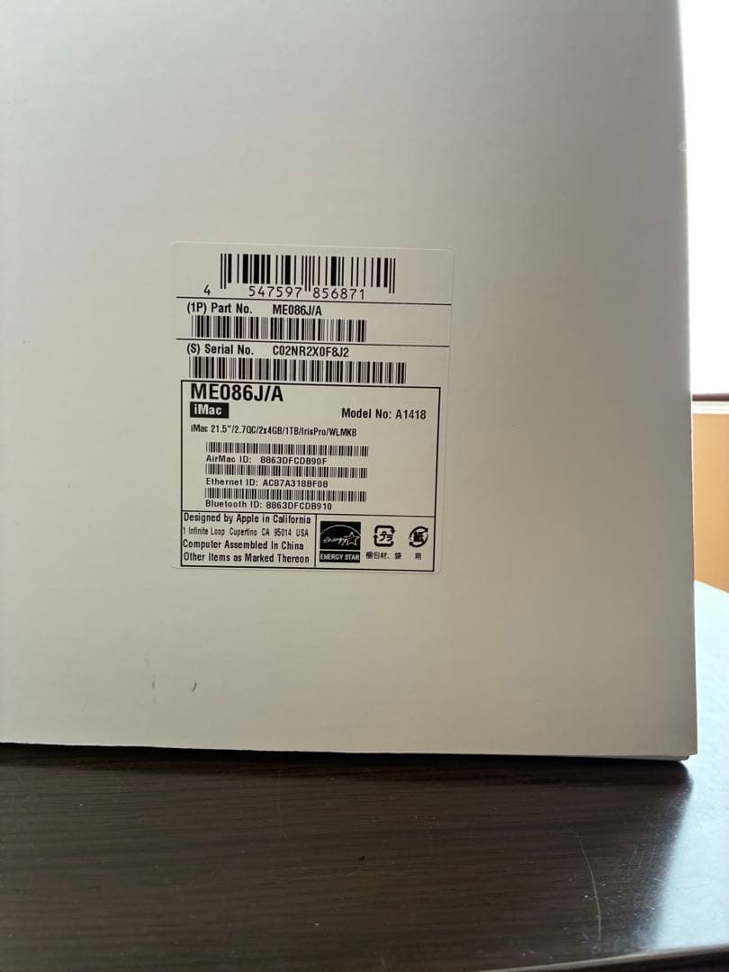 ME086J/A Apple iMac 21.5 USB SuperDrive付