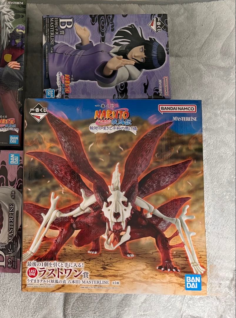 NARUTO 一番くじ B賞　日向ヒナタ　ラストワン賞 うずまきナルト 妖狐の衣