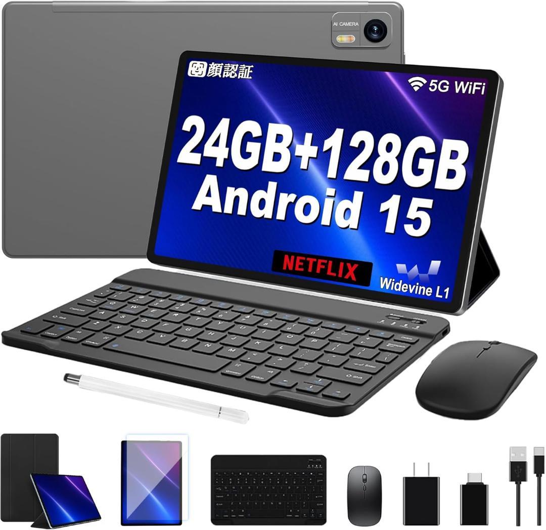 Android15 10インチ タブレット24GB128GB⭕️キーボード付⭕️