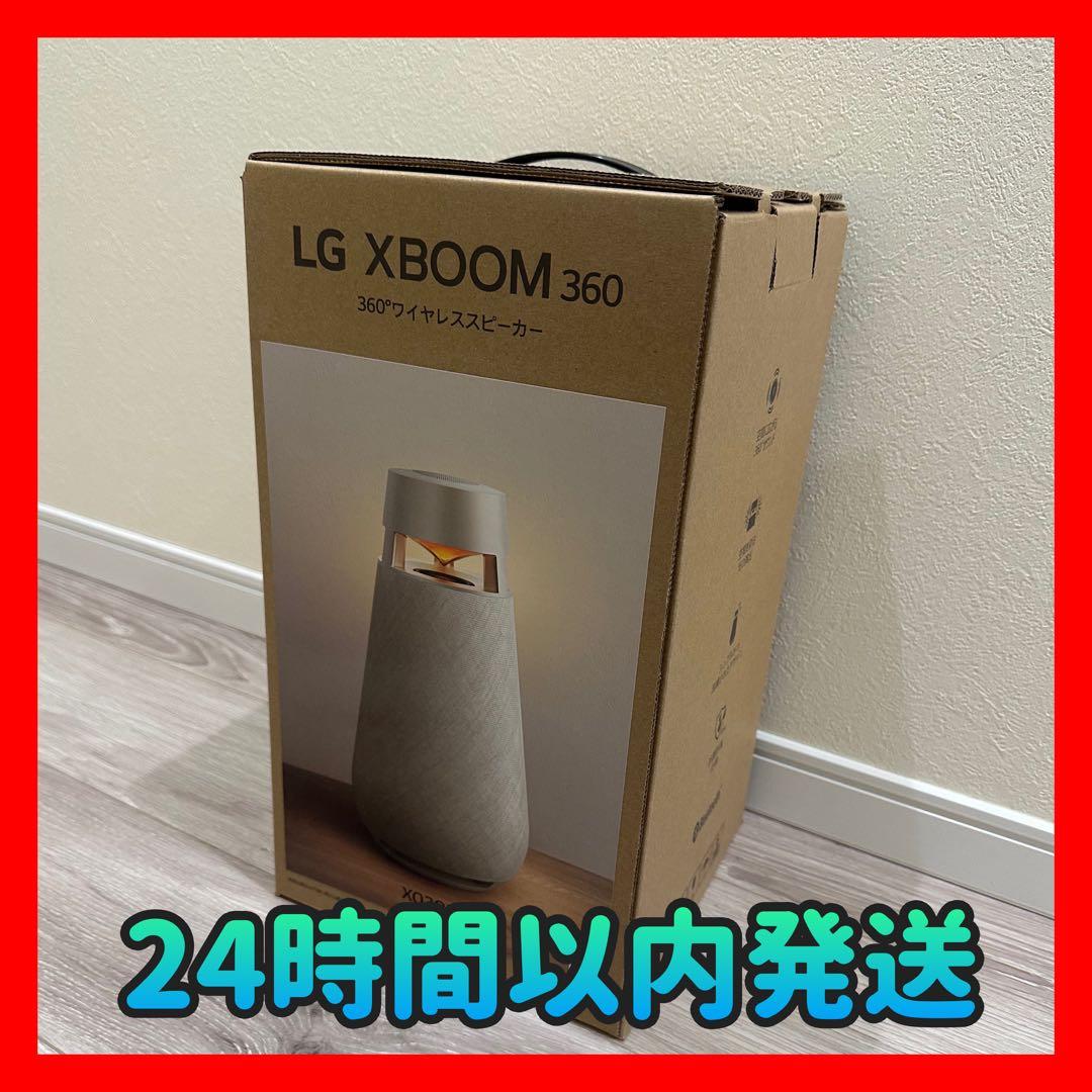期間限定 LG XBOOM 360 360度ワイヤレススピーカー ベージュ