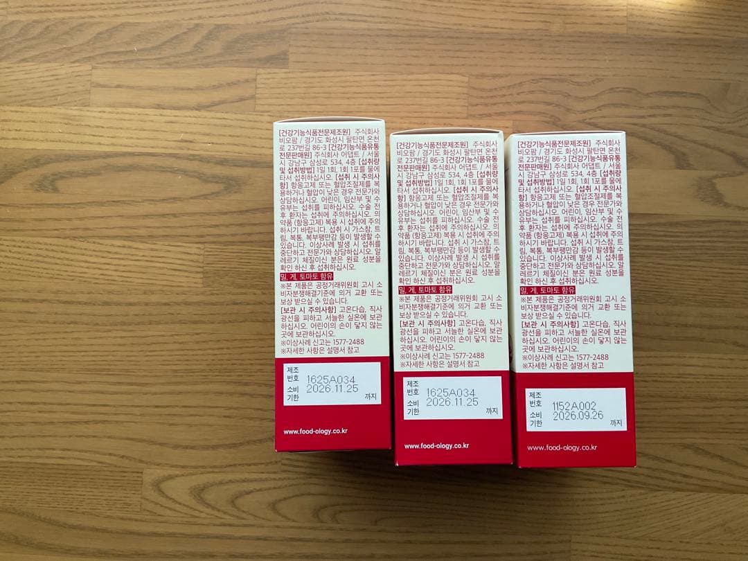 フードオロジー Coleology Tea 粉タイプ 53包