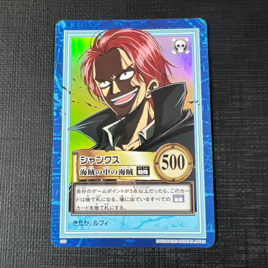 ワンピースカード　カードダス　ハイパーバトル　第5弾 41枚