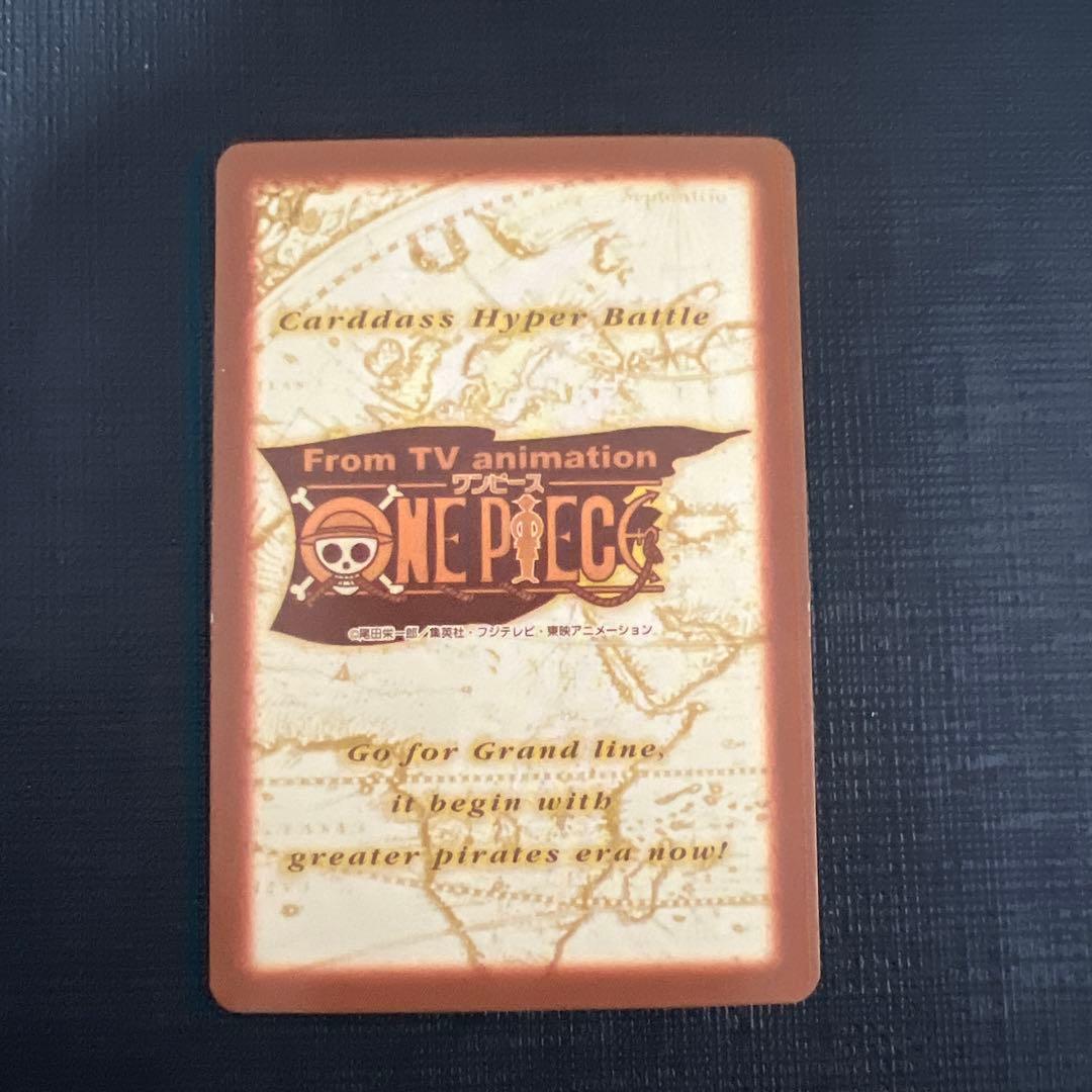 ワンピースカード　カードダス　ハイパーバトル　第5弾 41枚