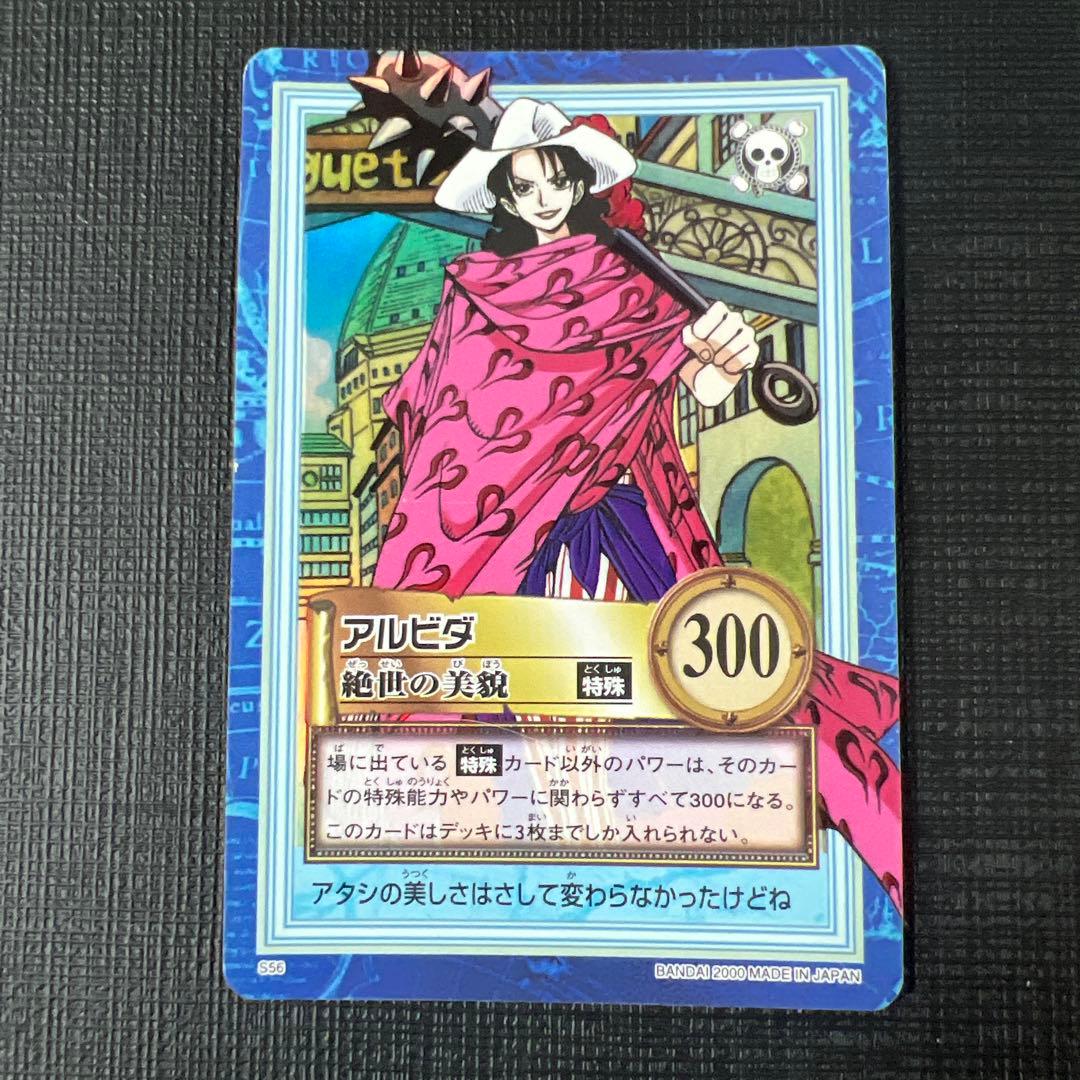 ワンピースカード　カードダス　ハイパーバトル　第5弾 41枚