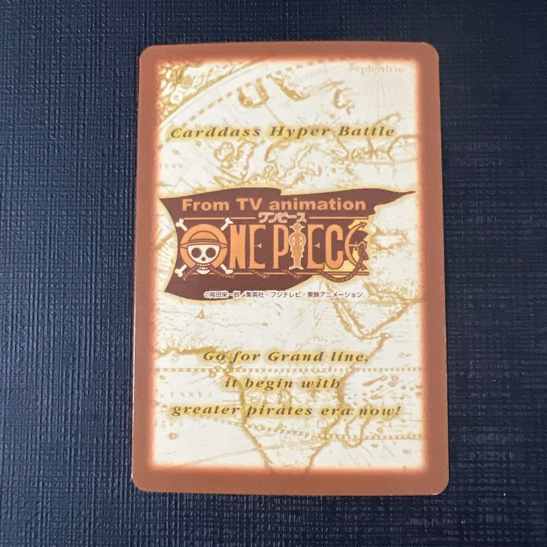 ワンピースカード　カードダス　ハイパーバトル　第5弾 41枚