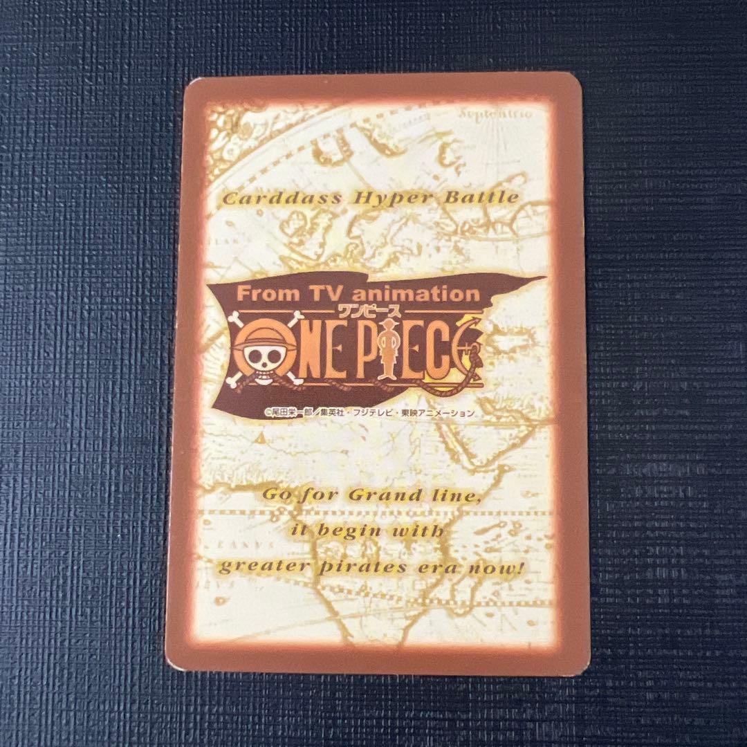 ワンピースカード　カードダス　ハイパーバトル　第5弾 41枚