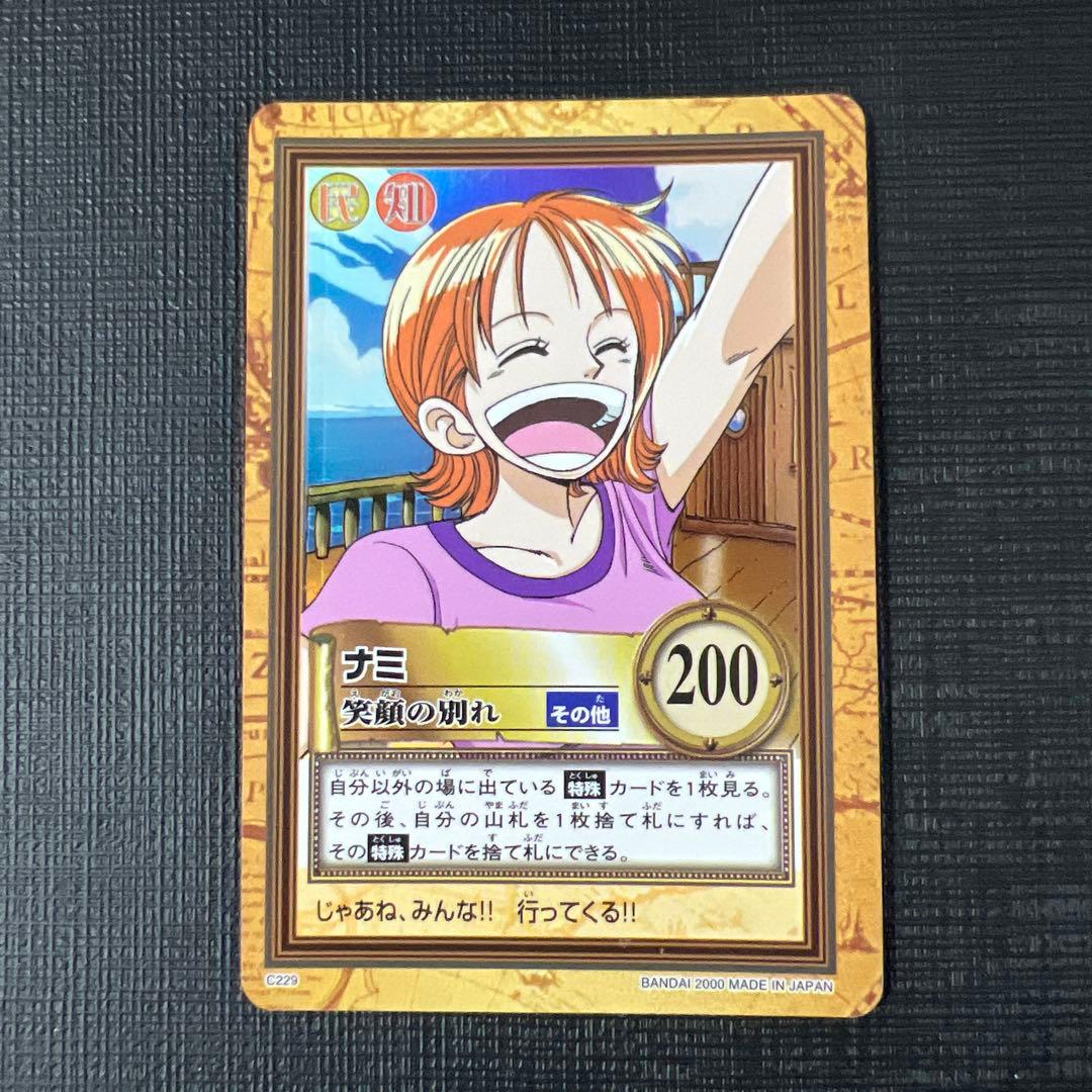 ワンピースカード　カードダス　ハイパーバトル　第5弾 41枚