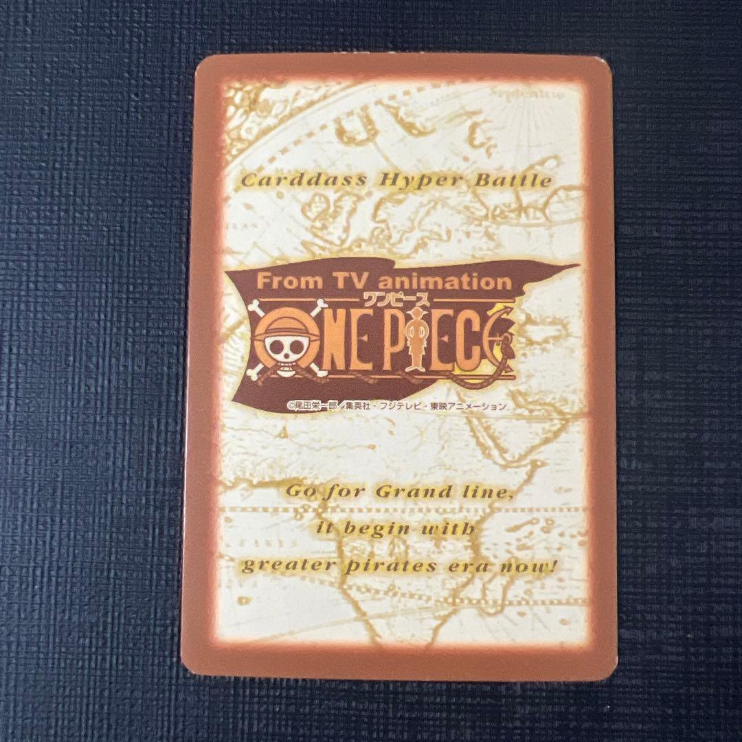 ワンピースカード　カードダス　ハイパーバトル　第5弾 41枚