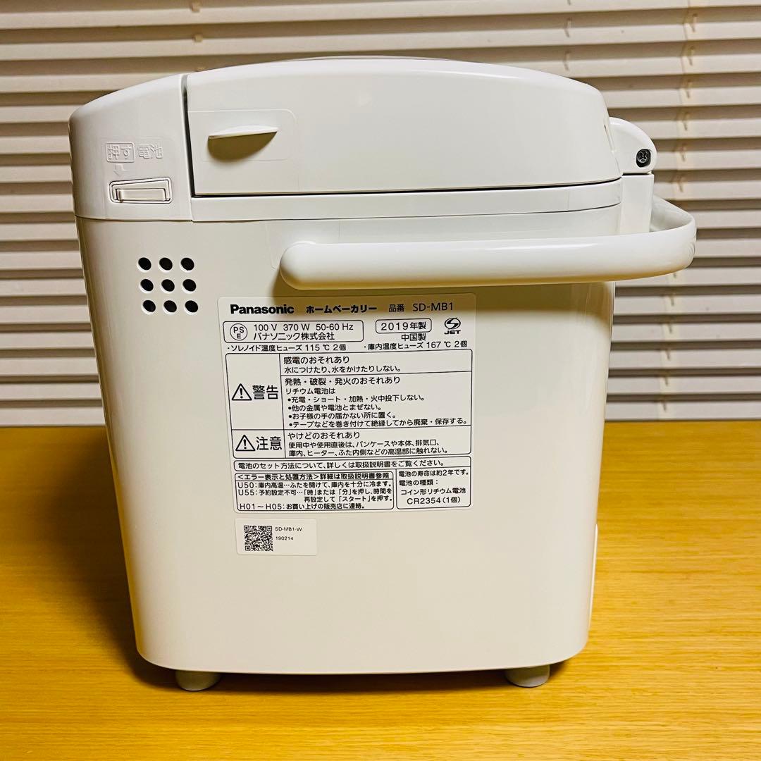 【6row】Panasonic ホームベーカリー SD-MB1-W