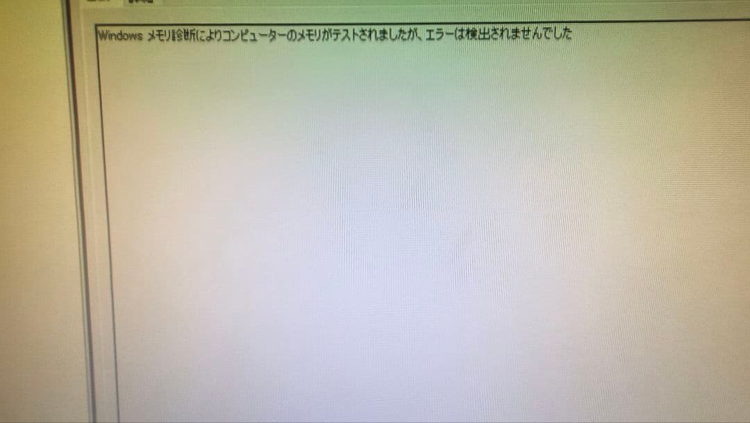 DDR4 8GBx2枚 16GB pc4-2666 動作確認済み ⑧