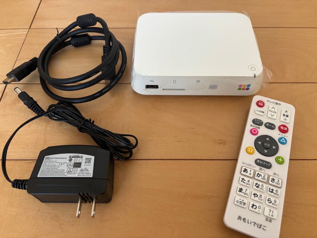 SkyAmyuページ‼︎