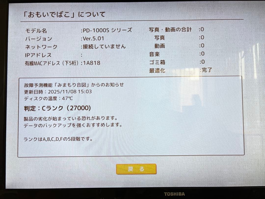 SkyAmyuページ‼︎