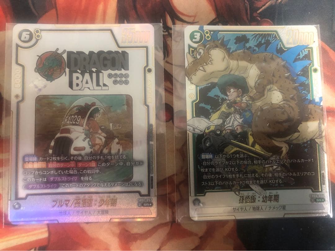 アルティメットバトル　アルバト　フュージョンワールド　ブルマ悟飯セット