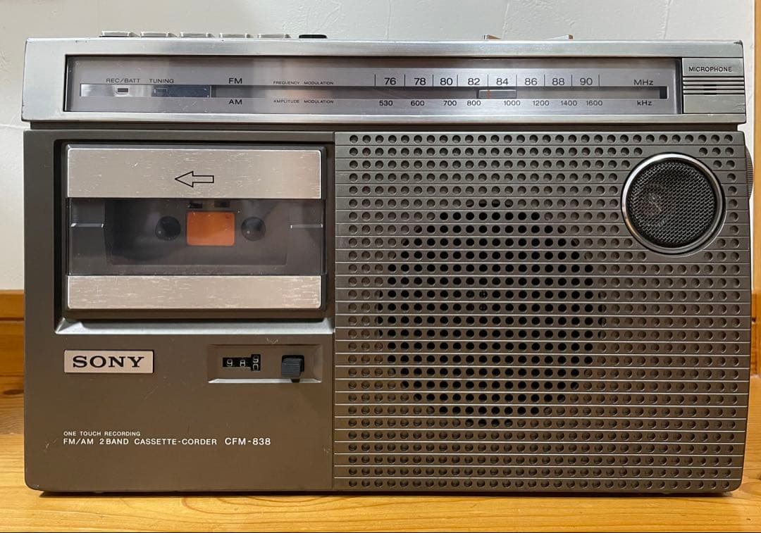希少　昭和レトロ　SONY CFM-838 ラジオ・ラジカセ