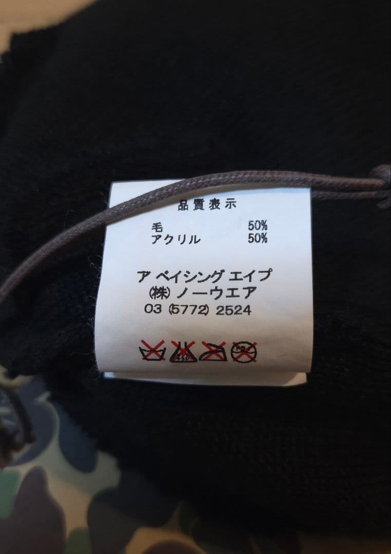 エイプ BAPESTA ニット帽 ビーニー KNIT CAP ニットキャップ