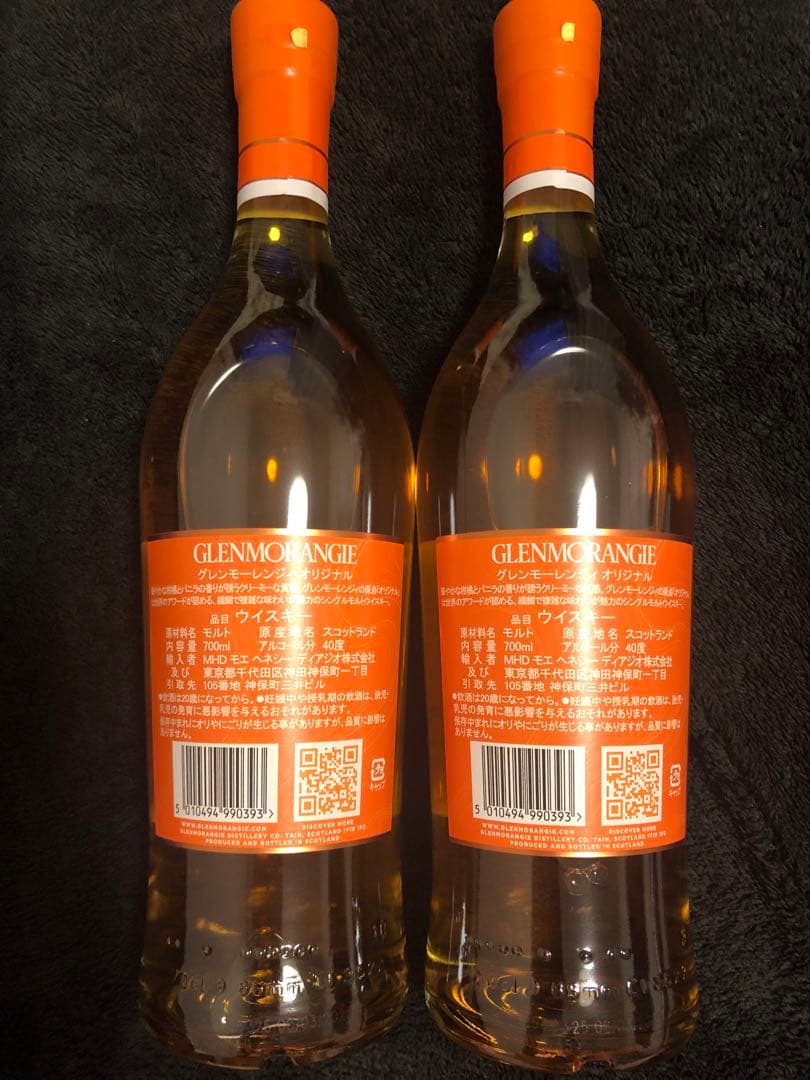 グレンモーレンジ12年 700ml 2本セット