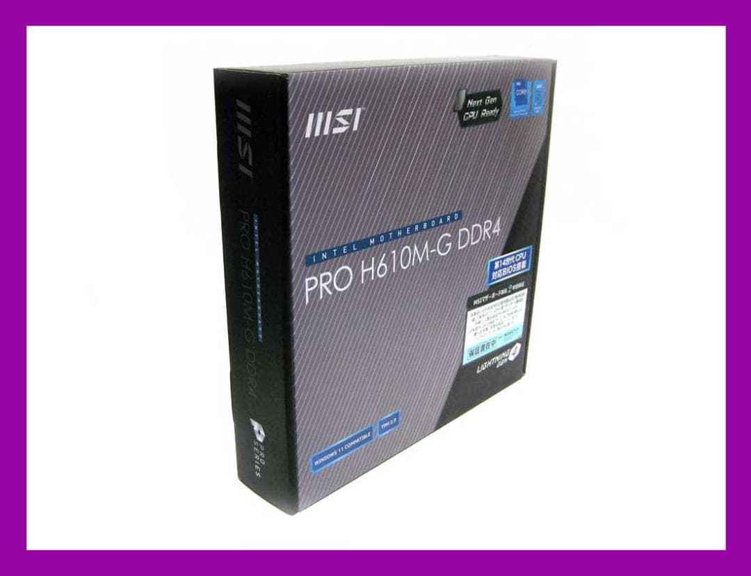 新品 MSI PRO H610M-G DDR4 LGA1700 14世代 対応