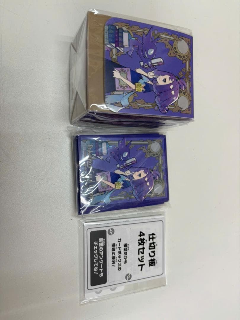 20 Set 　アセロラ　デッキシールド　デッキケース　セット