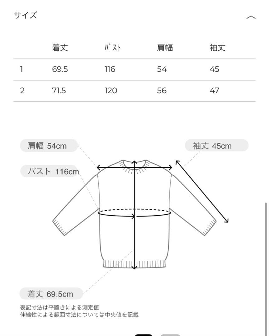 専用【CLANE/クラネ】ANGOLA アンゴラテーラードニットジャケット