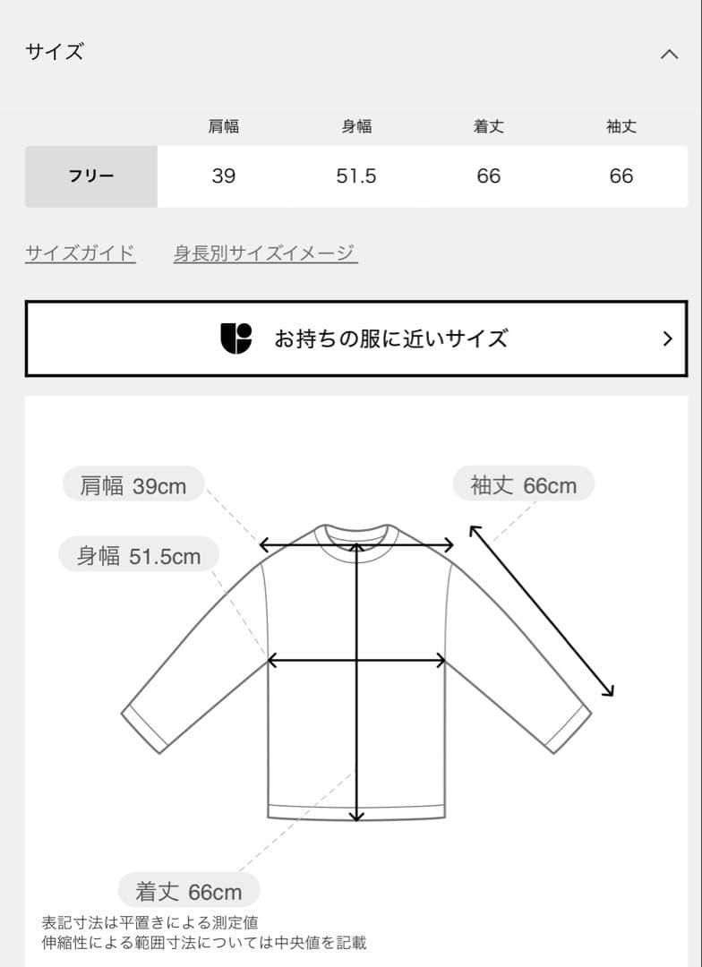 アメリカーナ CREWNECK LONG SLEEVE TEE タグ付き