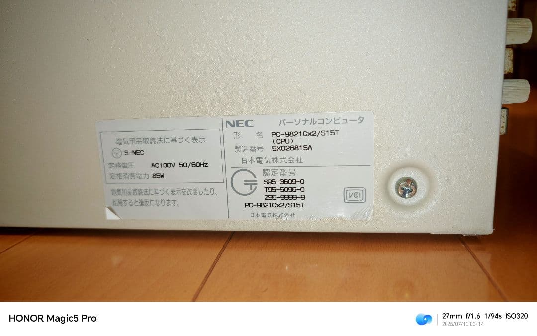 その他 PC-9821 Cx2 tc_mc