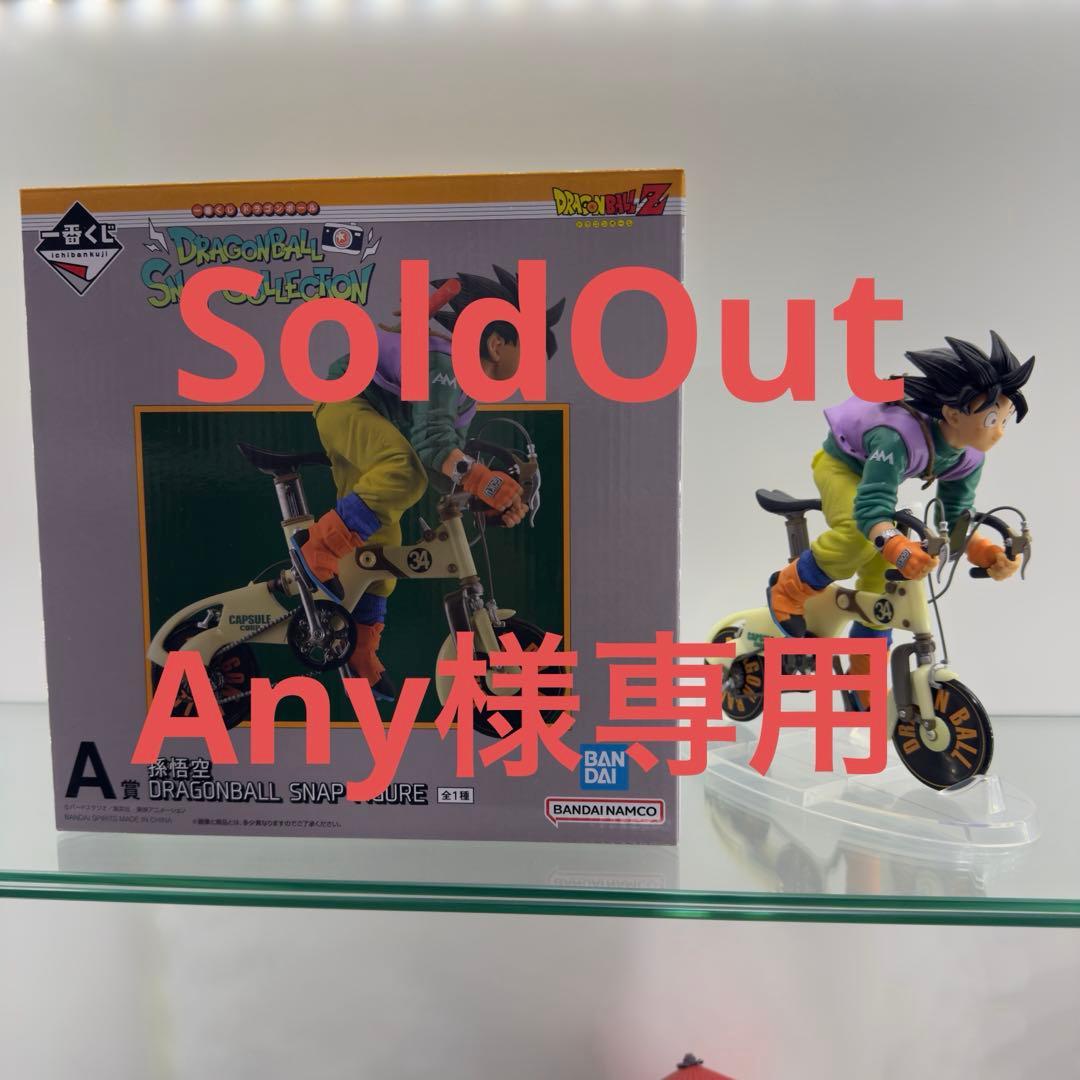 コミック・アニメ Any