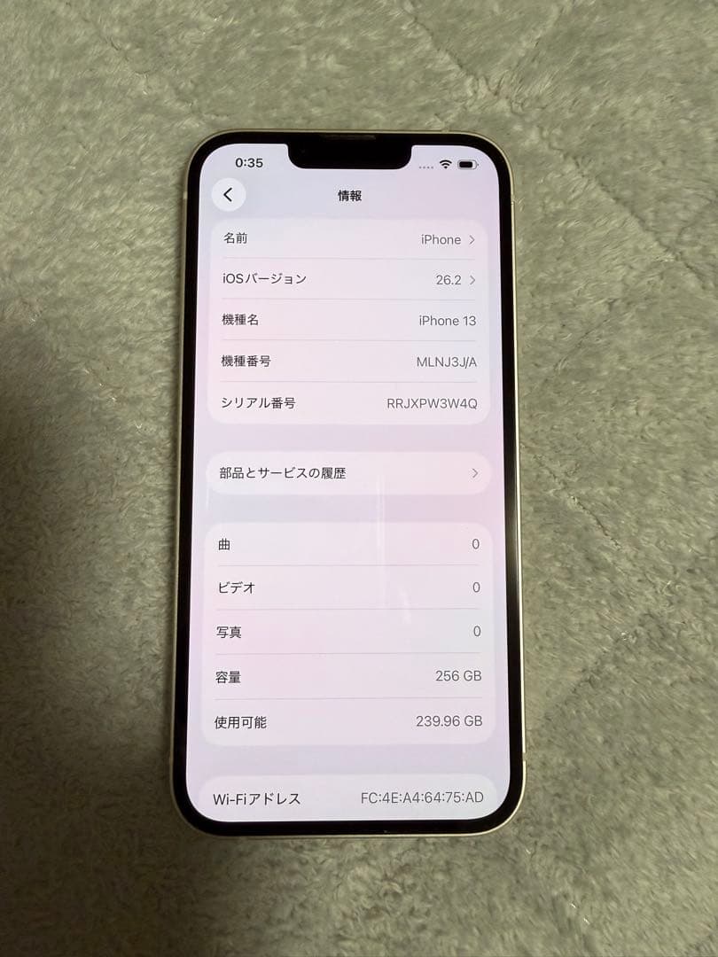 Apple iPhone 13 256GB SIMロックなし