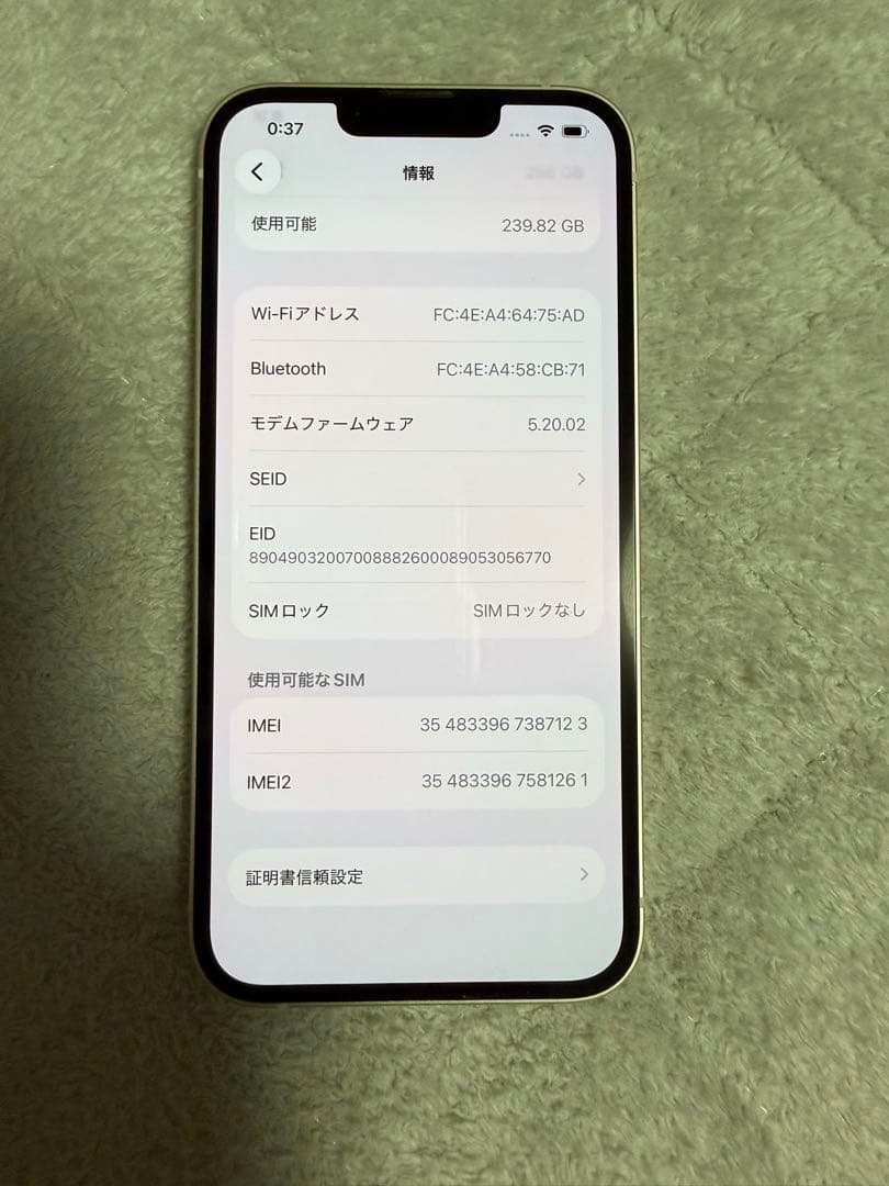 Apple iPhone 13 256GB SIMロックなし