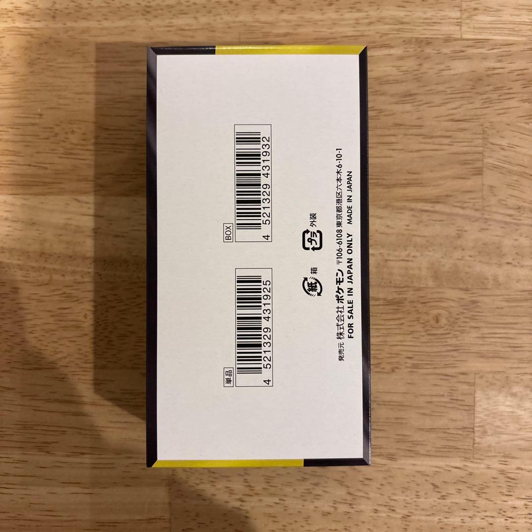 ポケモンカード MEGAドリームexBOX シュリンクなし ペリペリ付き