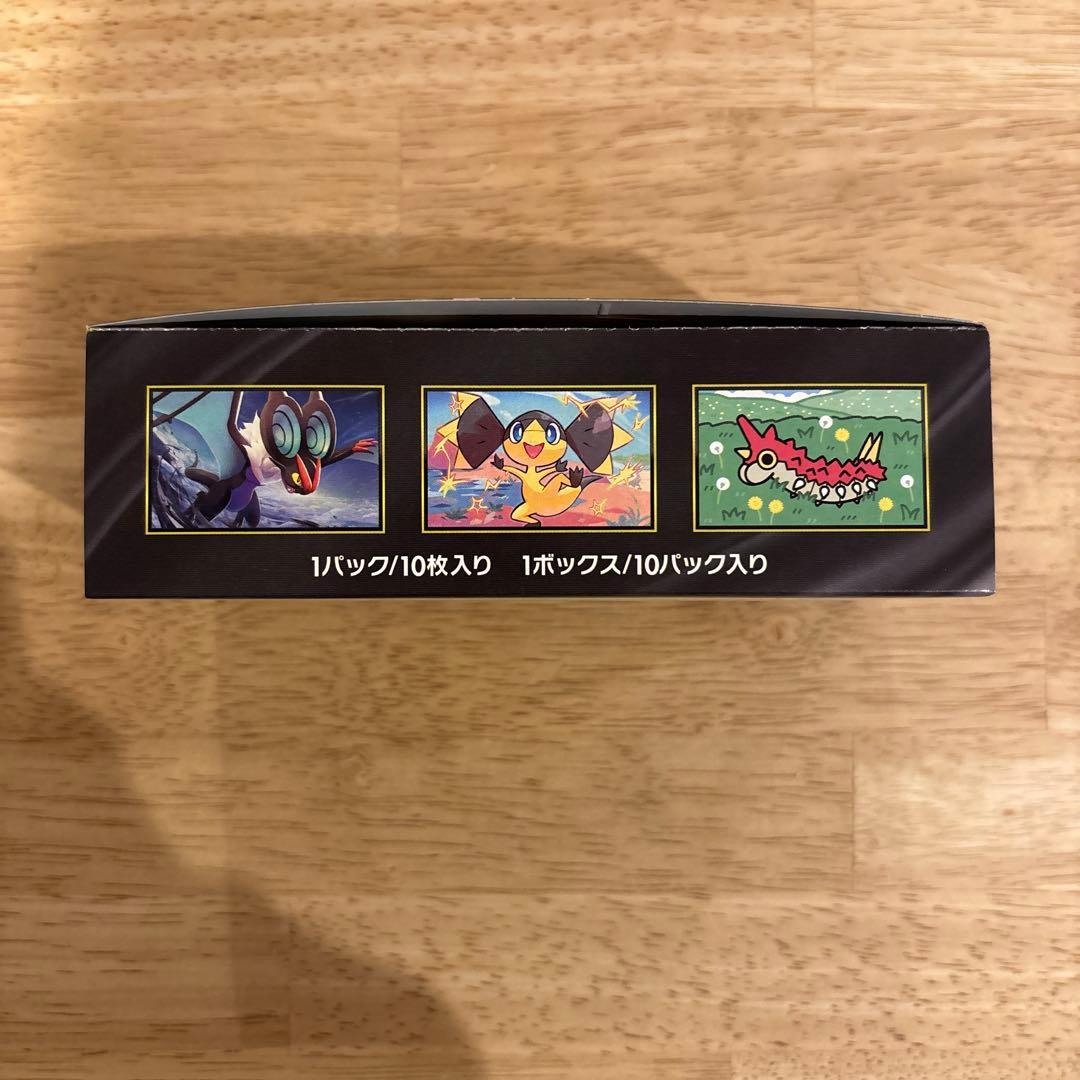 ポケモンカード MEGAドリームexBOX シュリンクなし ペリペリ付き