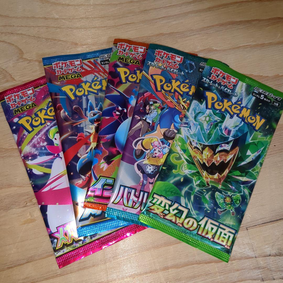 ポケモンカード　Ｒ２０００枚まとめ売り　おまけ付き