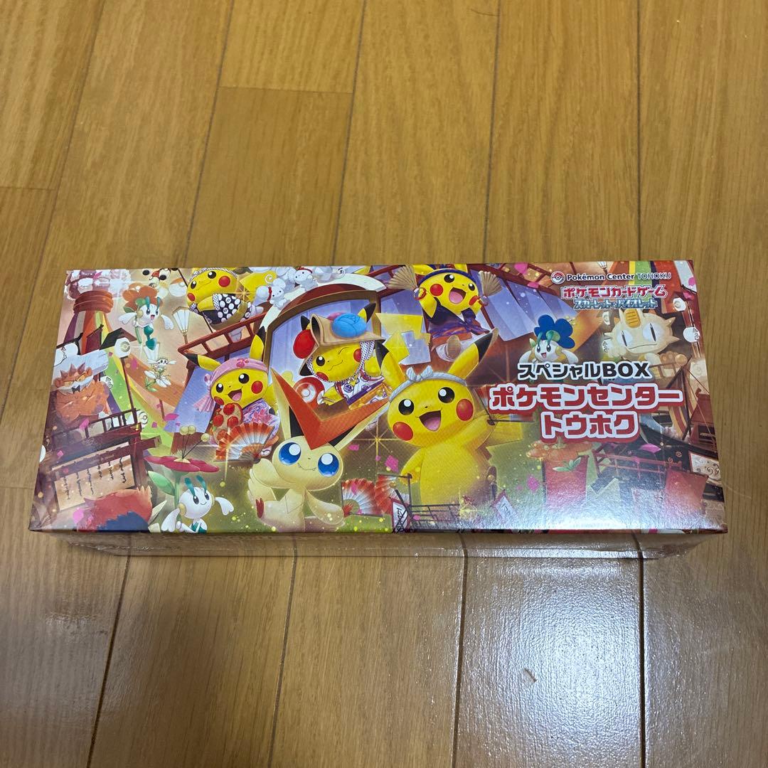 ポケモンスペシャルBOX トウホク　シュリンク付き