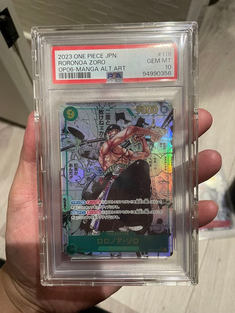 つ*た様 ゾロ　コミパラ　ロロノア　ワンピース　カード