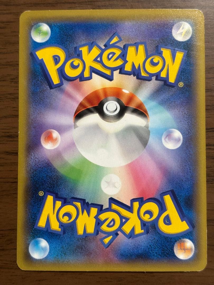 ポケモンカード！ピカチュウ　たいりょうはっせい⁉︎ 069/XY-P