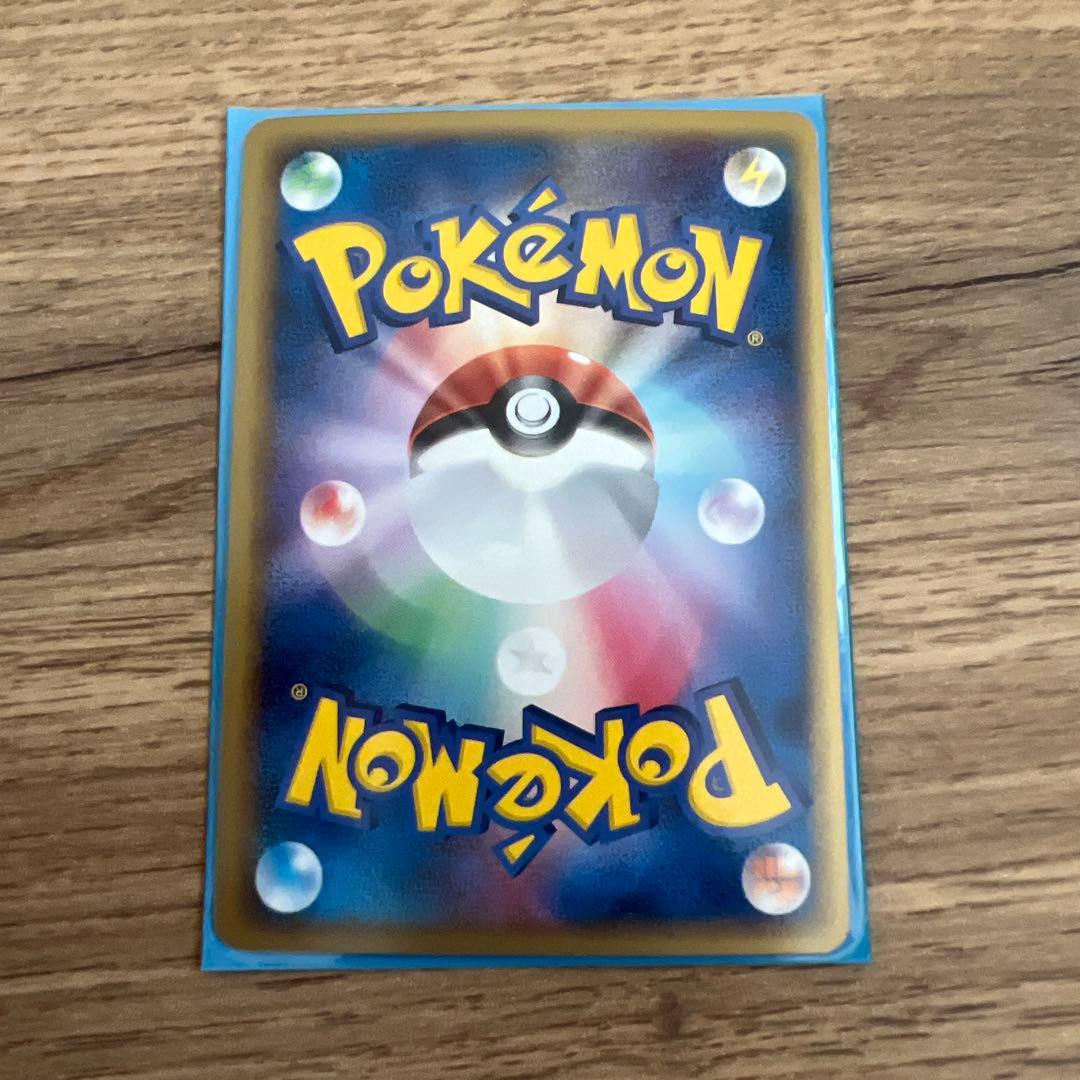 伝承のルカリオex