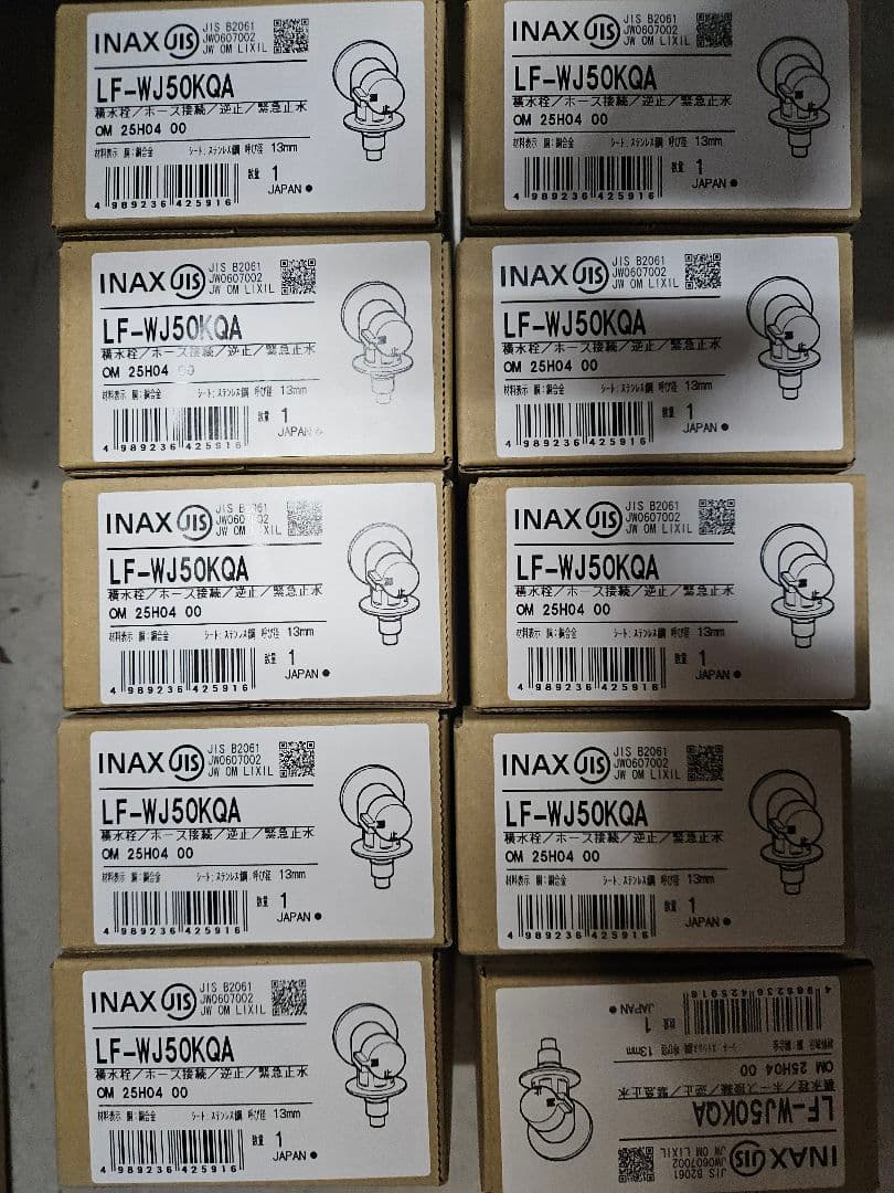 ☆kazu様☆専用出品商品です！