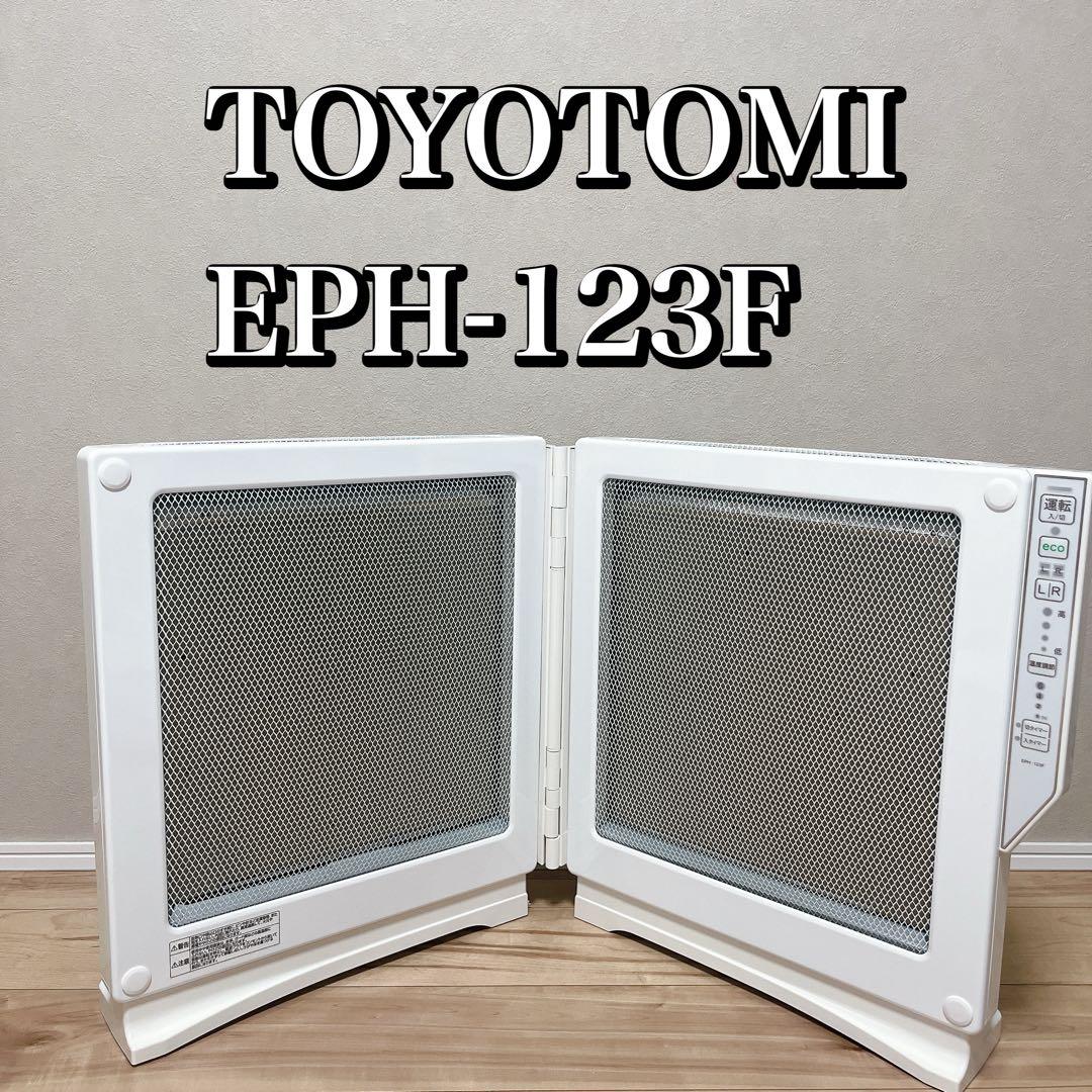 TOYOTOMI トヨトミ EPH-123F　パネルヒーター