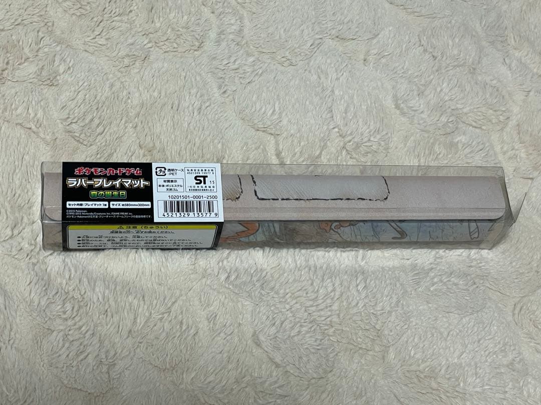 ポケモンカードゲーム ラバープレイマット 森の誕生日