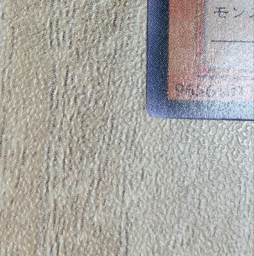 真紅眼の闇竜 レッドアイズダークネスドラゴン レリーフ 遊戯王