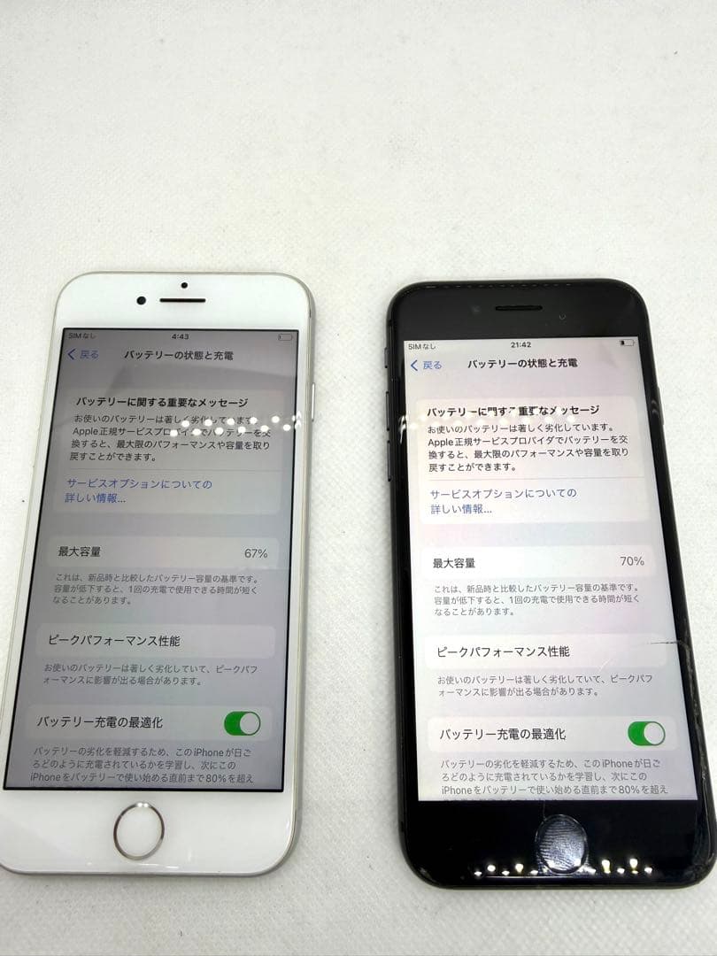 Iphone 8 64GB - 256GB 2セット