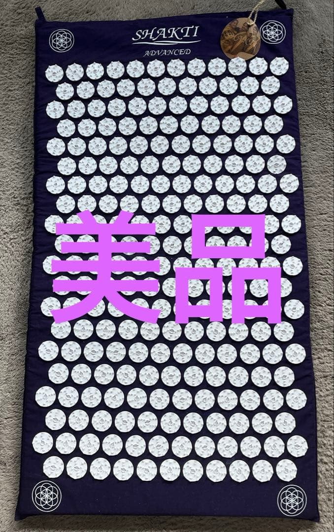 美品⭐︎シャンクティマット　SHAKTI シャクティ正規品　インディゴ　レベル3