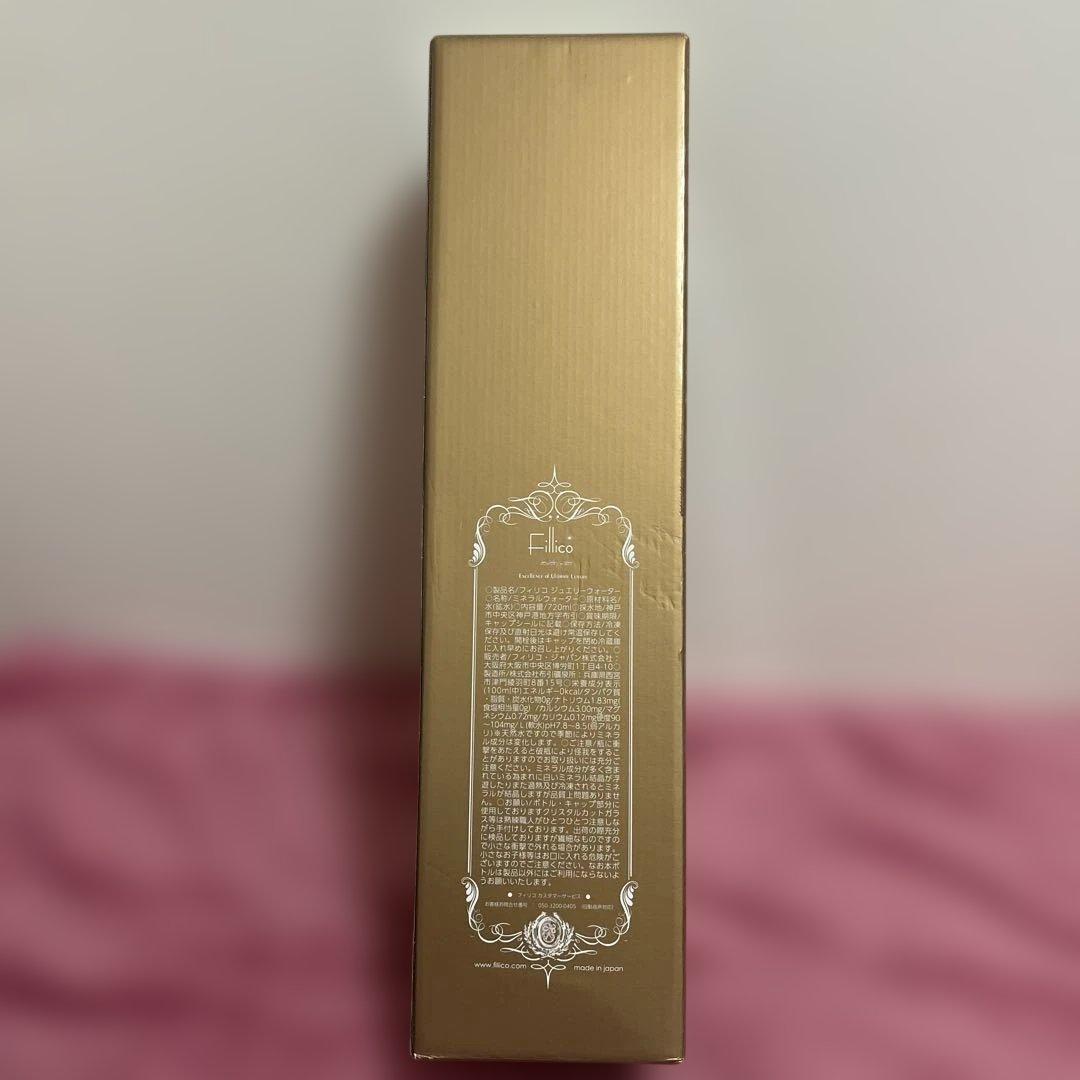 Fillico☆ジュエリーウォーター クマ柄